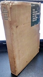 The Geologic Development of the Japanese Islands (日本列島の地質構造発達史) 