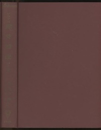 ブライヒ鉄骨構造 （上・下） 2冊セット 