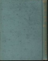 山岳と海岸　(山嶽と海岸)  