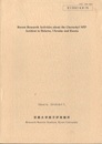 Recent Reseach Activities about the Chernobyl NPP Accident in Belarus、 Ukraine and Russia チェルノブイリ原発事故による放射能影響に関する 