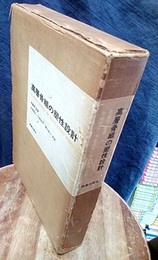 高層骨組の塑性設計  