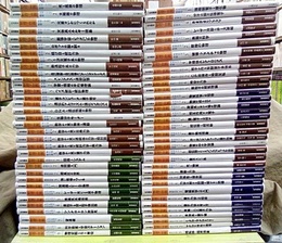 岩波講座　物理の世界　全85冊：既刊分71冊 （内2冊欠） 69冊セット  