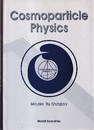 Cosmoparticle Physics  