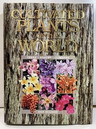 Cultivated Plants of the World: Trees, Shrubs and Climbers  