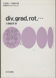 div, grad, rot,…  