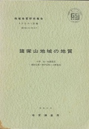 諸塚山 鹿児島　43 