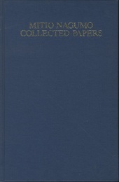 Mitio Nagumo Collected Papers  
