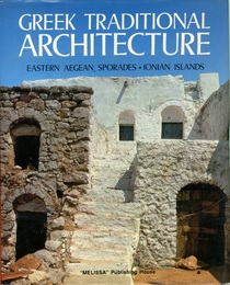 Greek Traditional Architecture Vol.1-2 ( I ） Eastern Aegean、Sporades ・ Ionian Islands ( 2 )Aegean : Cyclades 