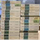 医心方　巻1～巻30：全33冊中、27冊セット （6冊欠：巻1AB・巻2AB・巻25AB） 