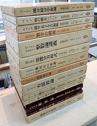 現代数学の系譜　1-14揃い  