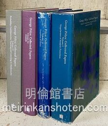 George Polya : Collected Papers : Vol. 1-4 (Hard) (洋) ジョージ・ポリア全集 