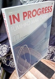 (新建築別冊)　IN PROGRESS ： 槇文彦　最新海外プロジェクト  
