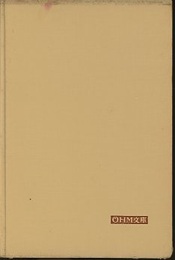 現場コンクリートの試験方法と作業管理  
