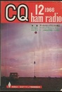 CQ ham radio No.243 （特集）アンテナカップラとその周辺  