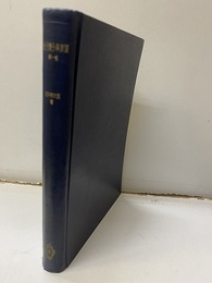 微分積分学演習　2  