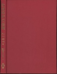 数値解析の基礎  