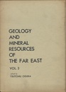 Geology and Mineral Resources of the Far East : Vol. 3 (英) 東亜地質鉱産誌（英文鉱産誌）第3巻 