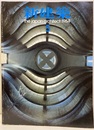(雑誌) 新建築　1984年 5月号 ：国立文楽劇場　黒川紀章　ほか  
