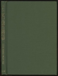 固体と表面の理論化学  