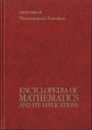 Thermodynamic Formalism : 1st Edition (Hard) The Mathematical Structures of Classical Equilibrium Statistical Mechanics 