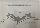 日本周辺海溝の地形と構造 日仏海溝計画[第1期]のデータ図集 Topography and Structure of Trenches Around Japan