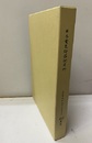 日本電気計器検定所40年史  