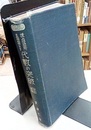 採点急所を指摘せる代数の突破　改訂増補 学習受験 