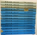 橋梁年鑑：昭和55年版（昭和53年度完工）～平成24年版（平成22年度完工）うち28冊セット【欠あり】 欠(5冊)：昭和58年版～昭和61年版・平成22年版 