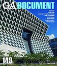 (GA Document 149)　隈研吾ほか  