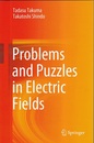 Problems and Puzzles in Electric Fields (英) 電界問題集 
