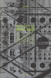 Institut du Monde Arabe (仏) ジャン・ヌーヴェル：アラブ世界研究所 