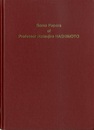 Some Papers of Professor Hatsujiro Hashimoto (橋本初次郎) To Commemorate the Occasion of his Retirement from Osaka University in 1985 
