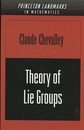 Theory of Lie Groups (Soft)  
