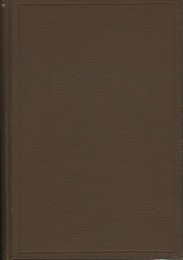 初等代数学ノ基礎（初等代数学の基礎）  