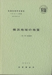 横浜　(付図欠) 東京　74 