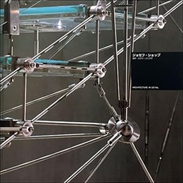 ジョゼフ・ショップ 設計：エヴァ・ジリクナ 