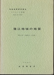 蒲江 鹿児島　35 