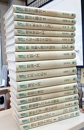 岩波講座　現代数学への入門　全16巻　（単行本）  