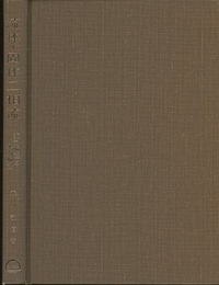 流体-固体二相流 空気輸送と水力輸送 