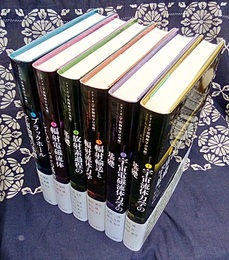 シリーズ宇宙物理学の基礎　全6巻　【①③⑥：旧版】 ① 宇宙流体力学の基礎（旧版）②宇宙電磁流体力学の基礎 ③輻射輸送と輻射流体力学 （旧版） ④放射素過程の基礎 ⑤輻射電磁流体シミュレーションの基礎 ⑥ブラックホール宇宙物理の基礎 （旧版）