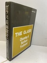 ガラス表面設計（増補・改訂版） 洗浄と表面処理 
