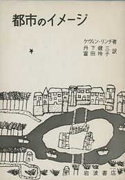 都市のイメージ  