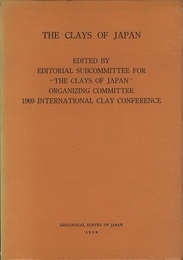 The Clays of Japan 1969 International Clay Conference (英) 日本の粘土：1969年度国際粘土会議