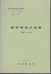 都城 鹿児島　83 