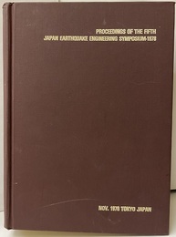 第5回日本地震工学シンポジウム講演集(1978) 東京1978年11月28日～30日 