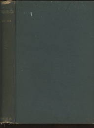 常微分方程式論  