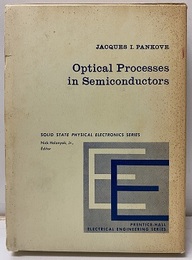 半導体中における光過程  