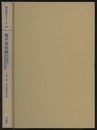 電子物性論 物性物理・物質科学のための 