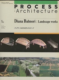 ディアナ・バルモリのランドスケープ  