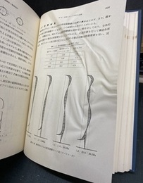 機械のための有限要素法入門  